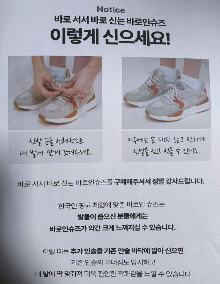 (새상품)270 남성 경량 런닝화 신기 편한 특허 운동화 프로월드컵 이미지