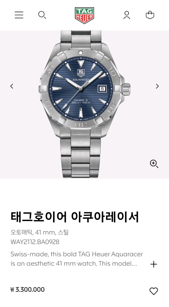 테그호이어 아쿠아레이서 300m 41mm 블루 (오토매틱) 이미지