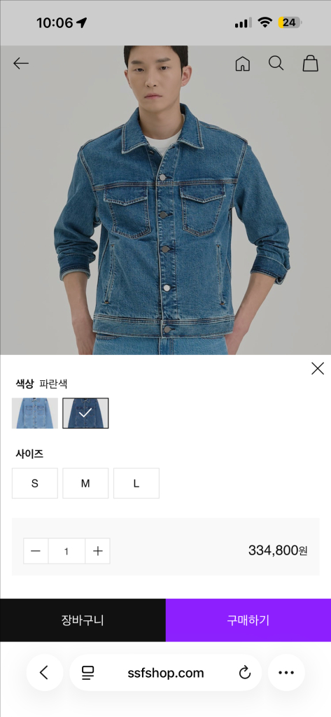 띠어리 베릴 데님 시티트러커 청자켓 이미지