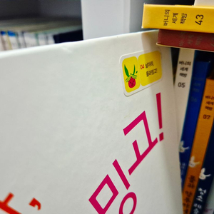 중고전집) 버니의 세계책방 45권 이미지