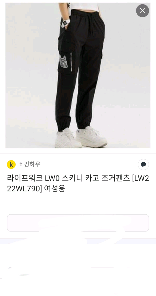 라이프워크 여성 조거팬츠 M 밴딩팬츠 각각 이미지