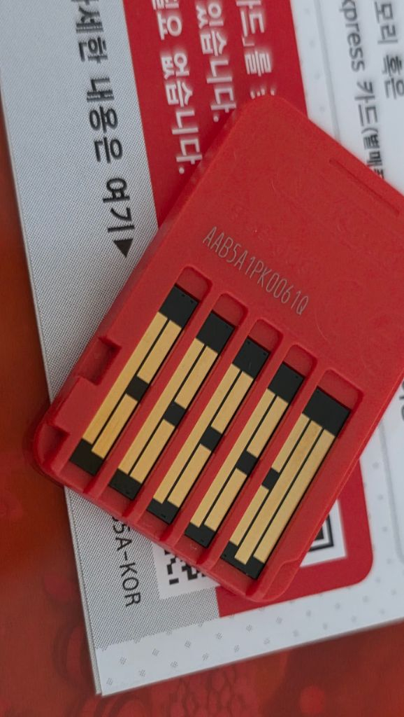 닌텐도 스위치2 포코피아 이미지