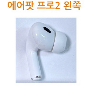 에어팟 프로2 왼쪽 좌측 유닛 라이트닝 C타입 8핀 이미지