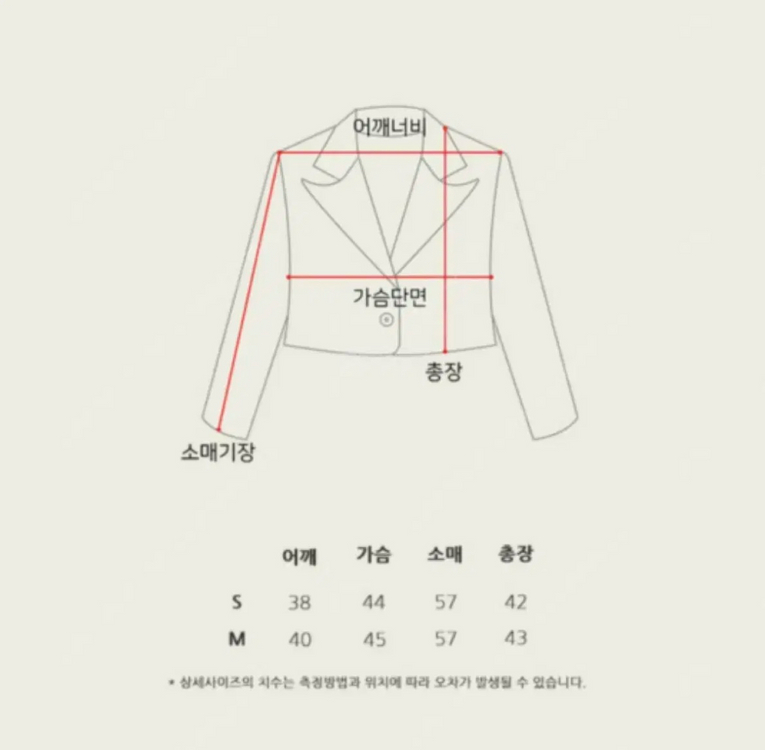 서쿠키 토스카나 자켓 뷔스티에 셋업 이미지