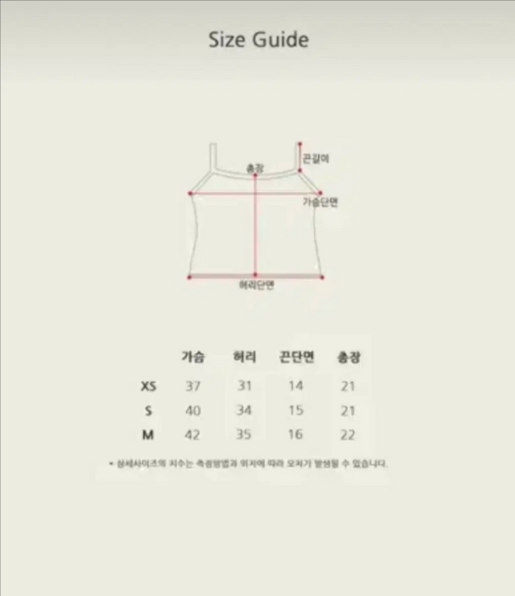 서쿠키 토스카나 자켓 뷔스티에 셋업 이미지