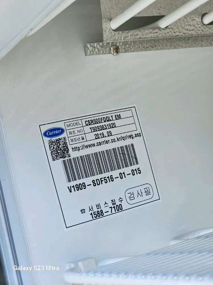 아이스크림냉동고 냉동쇼케이스 냉동고01079322257 이미지