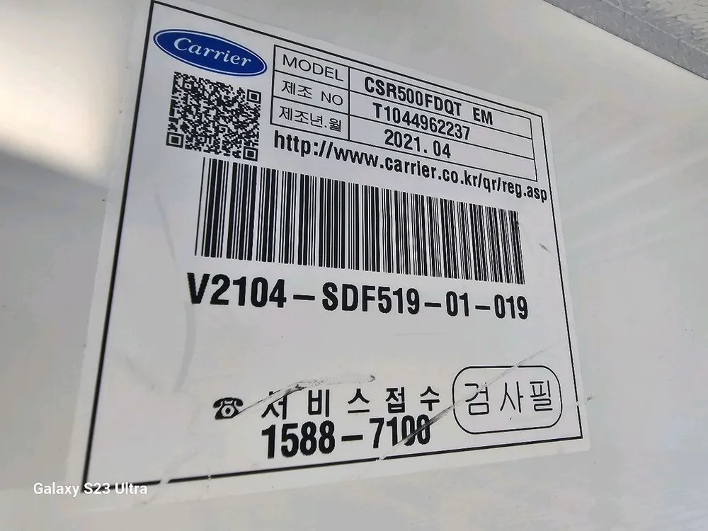 아이스크림냉동고 냉동쇼케이스 냉동고01079322257 이미지