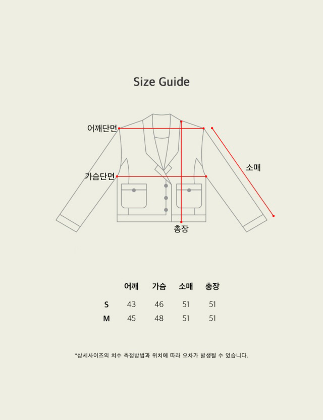 서쿠키 보블레 헤링본 자켓 이미지