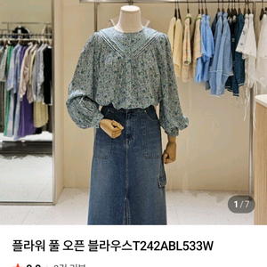 써스데이아일랜드 플라워 폴 오른 블라우스 이미지