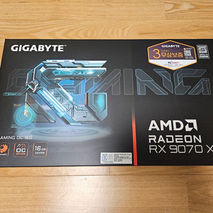 기가바이트 9070xt 팝니다 이미지