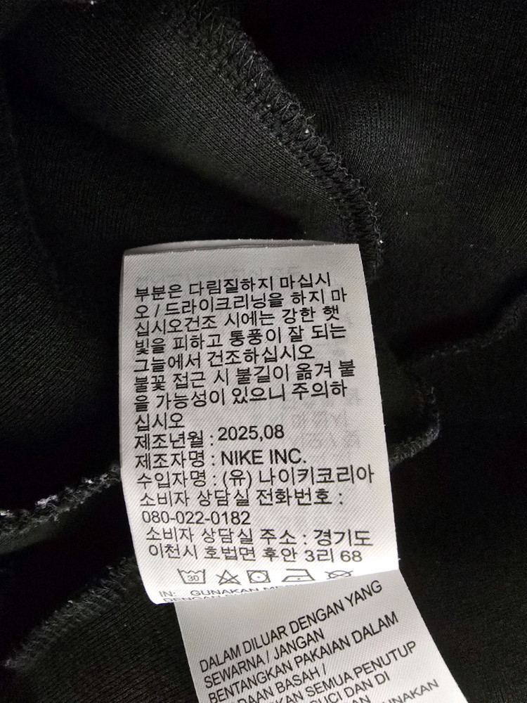 NIKE 최신형 나이키 테크팩 바지 검정 XL 이미지
