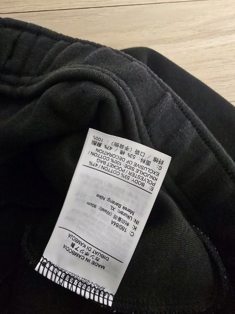 NIKE 최신형 나이키 테크팩 바지 검정 XL 이미지