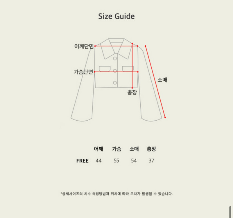 서쿠키 화이트 로렌 자켓 이미지