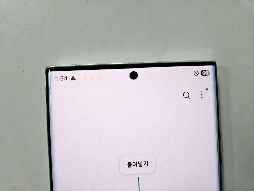 갤럭시s22울트라 화이트 256G lgu A급 이미지