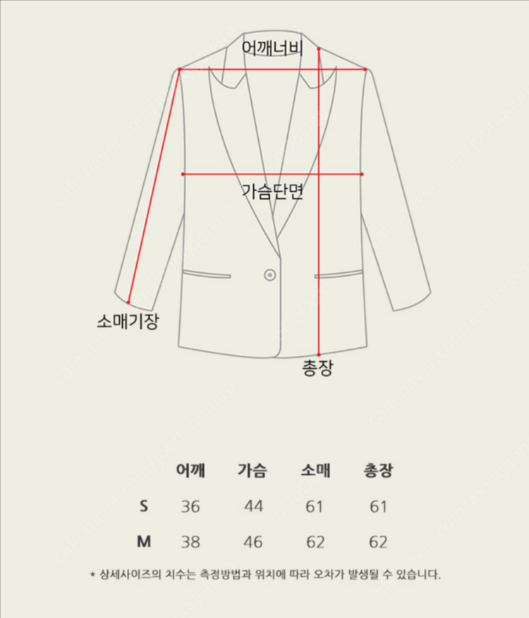 서쿠키 쇼몽 자켓 이미지