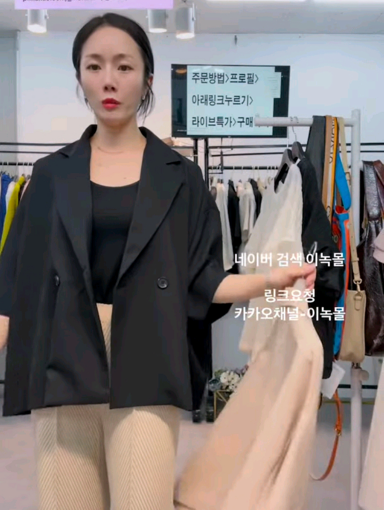 새옷) 여름자켓 여름정장 빅사이즈 66~99경조사 블랙 가디건 77 88 이미지