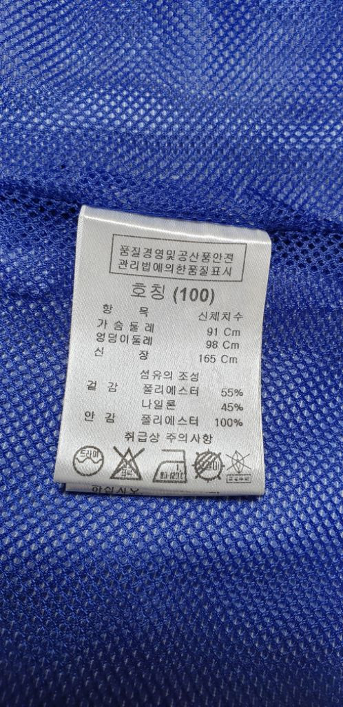 Karra 여성 스트라이프 점퍼 자켓 100 블루 이미지