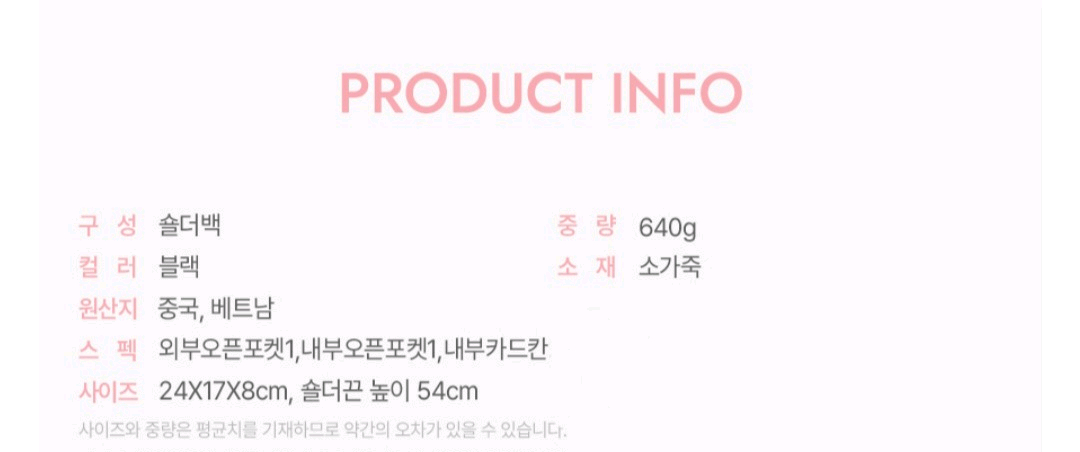 (정품) 제이에스티나 체인 숄더백&크로스백 (1회착용) 이미지