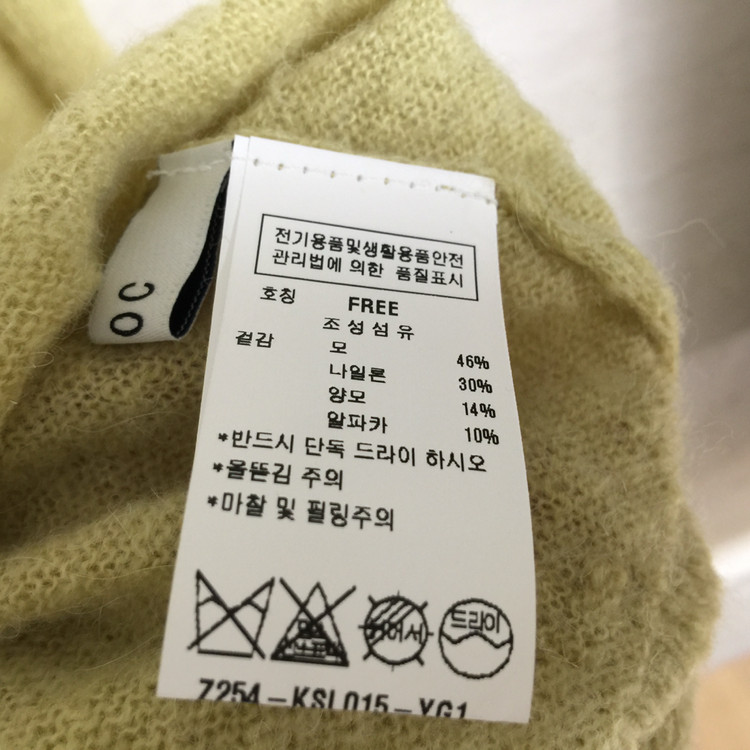 ZOOC 주크 25 알파카 니트 가디건 free 이미지