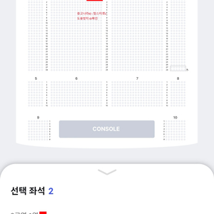 정가양도)미스트롯4 2구역 1열 2연석 대전콘서트 6/28 일요일 18시 이미지