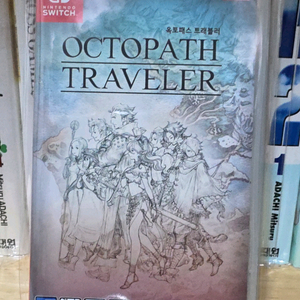 옥토패스 트래블러1 이미지