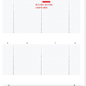 정가양도)미스트롯4 3구역 2열 2연석 제주콘서트 7/11 토요일 13시 이미지