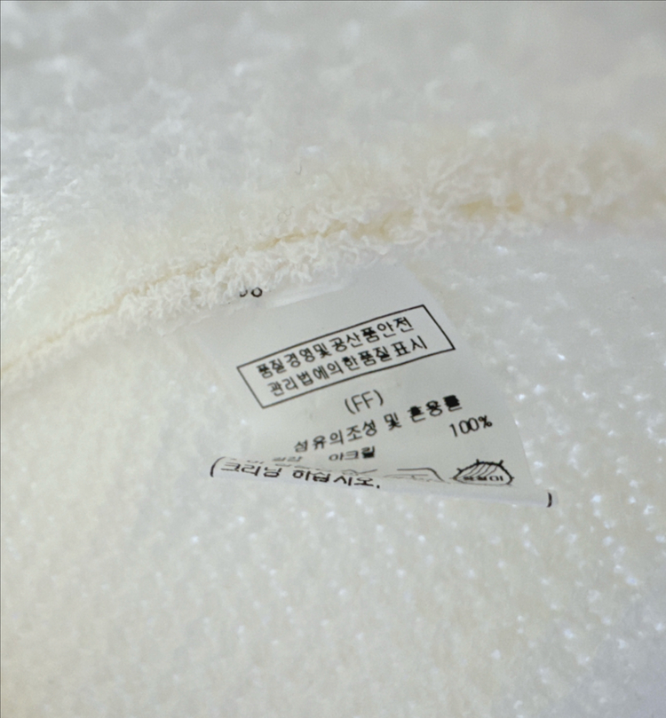 매그제이 니트 가디건 이미지