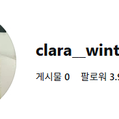 인스타 39000 팔로워 이미지