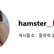인스타 24000 팔로워 이미지