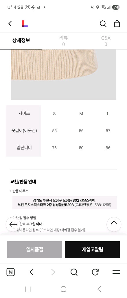 빈폴 후드 집업 베스트 이미지