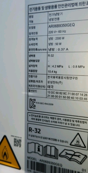 삼성전자 AR06B9350GEQ 삼성2in1 벽걸이 실내기 이미지