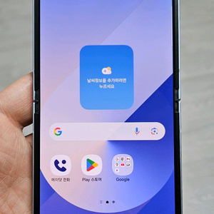 갤럭시 Z플립6 블루 256GB 액정교체폰 A급 팝니다. 이미지