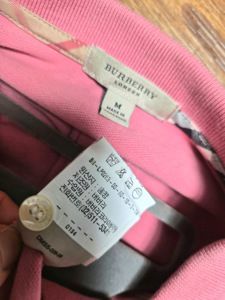 버버리 카라티셔츠 여성 이미지