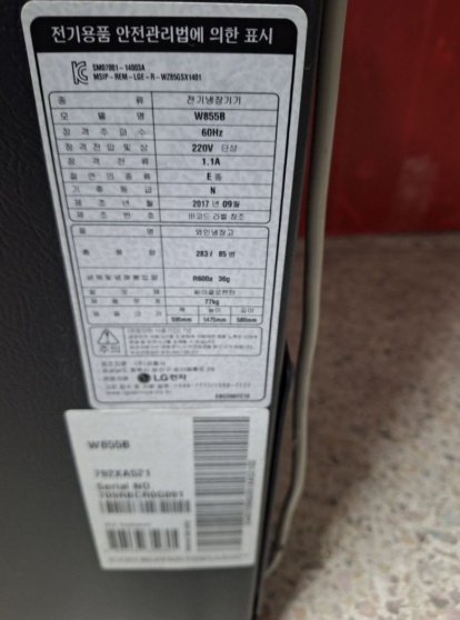 와인셀러 디오스 W855B 이미지