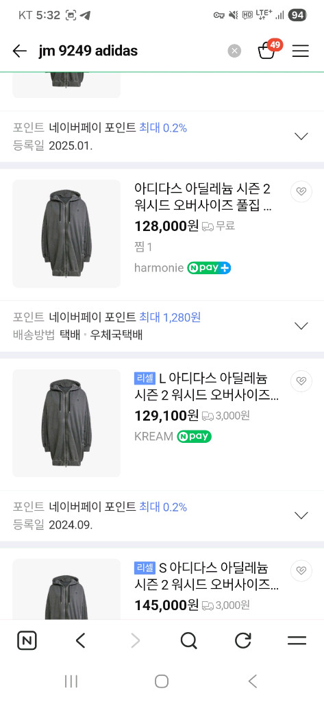 아디다스 그레이 후드집업 L 새제품 이미지