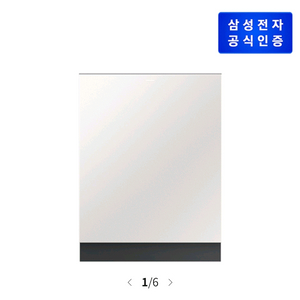 비스포크 AI 식기세척기 빌트인 14인용 DW90F79F1U01 (코타화이트) 이미지
