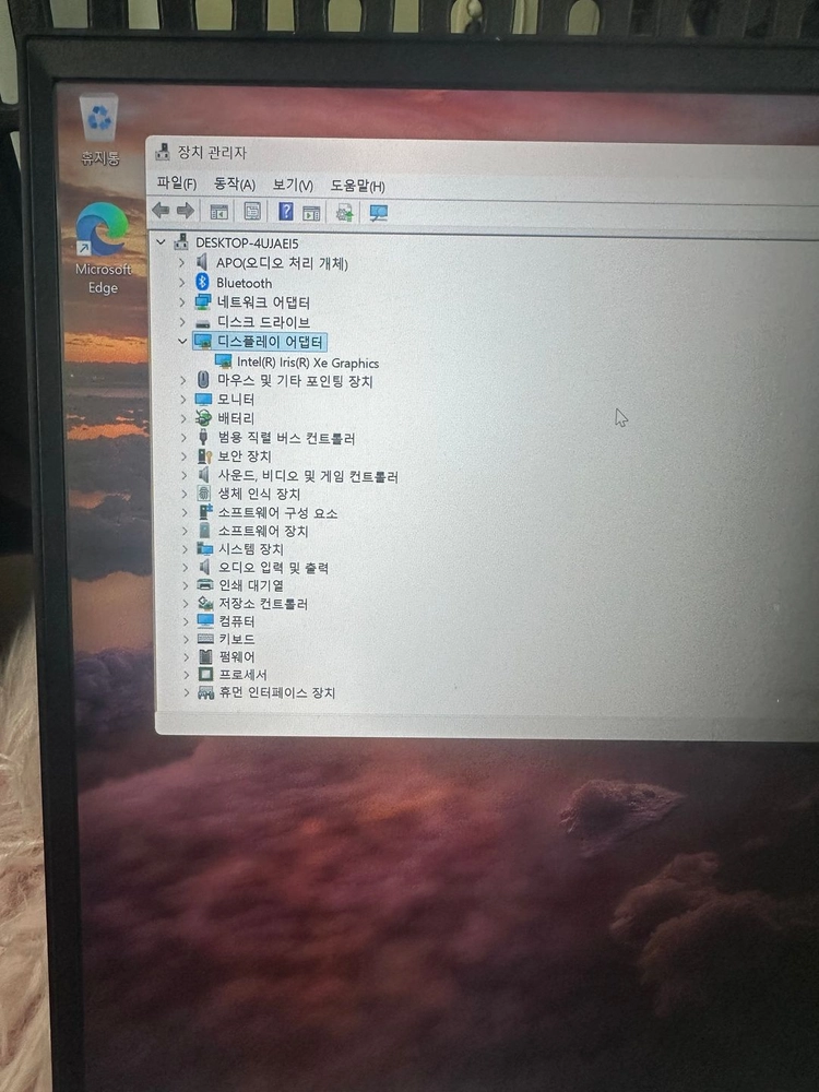 LG Gram i5 11세대 노트북/ 17인치 이미지