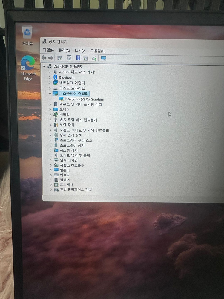 LG Gram i5 11세대 노트북/ 17인치 이미지