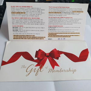 코스트코 골드스타 회원권 판매학니다 이미지