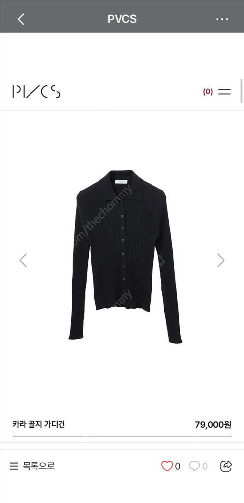 PVCS 프븏스 카라 골지 가디건 블랙 S 이미지