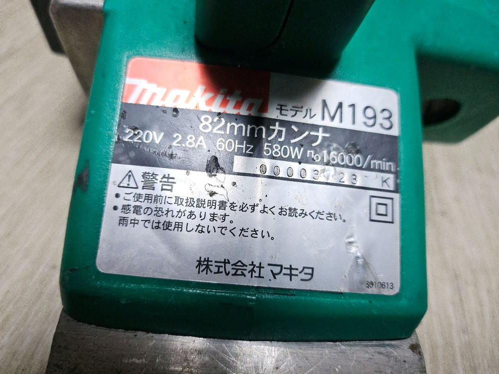 마끼다 전기대패 M193 모델 이미지