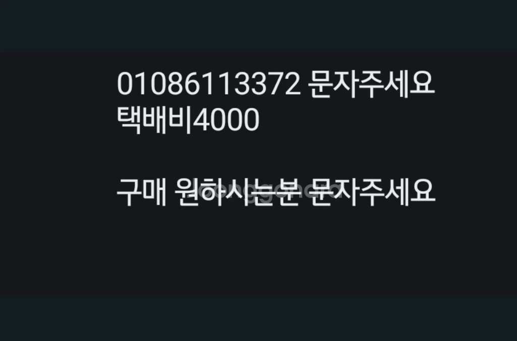 남자지갑 남자 소가죽지갑 남자블랙지갑 4000원에 팝니다 이미지