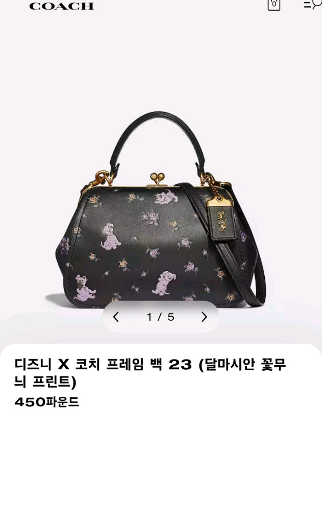 COACH 디즈니 콜라보 사첼백 이미지