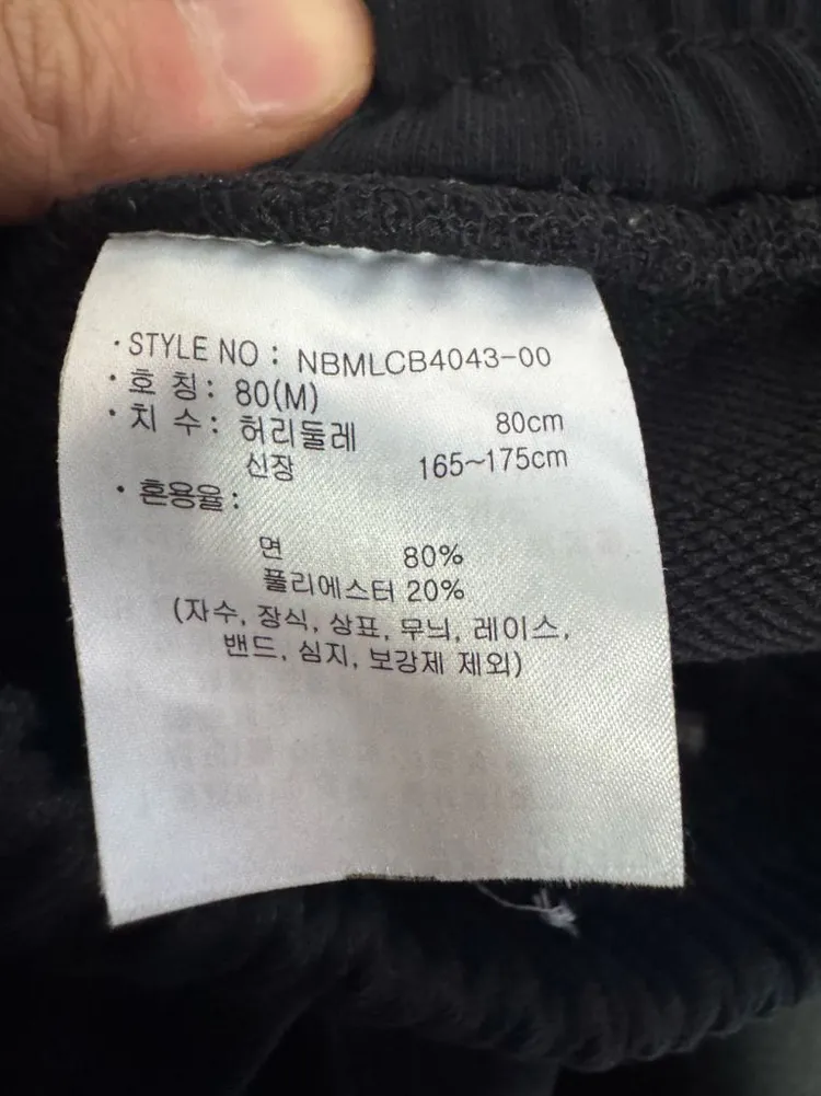 여성 뉴발란스 트레이닝 밴딩 조거팬츠 블랙 이미지