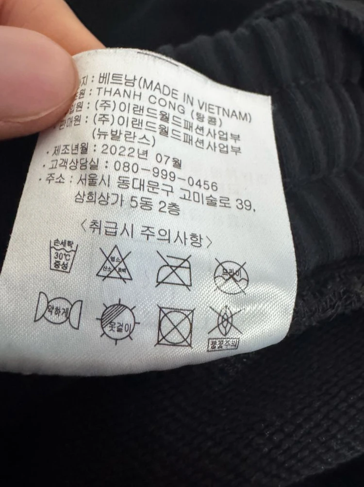 여성 뉴발란스 트레이닝 밴딩 조거팬츠 블랙 이미지
