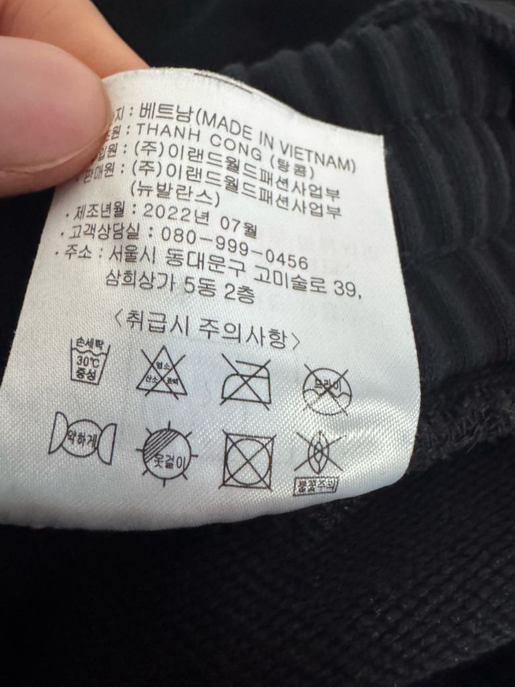여성 뉴발란스 트레이닝 밴딩 조거팬츠 블랙 이미지