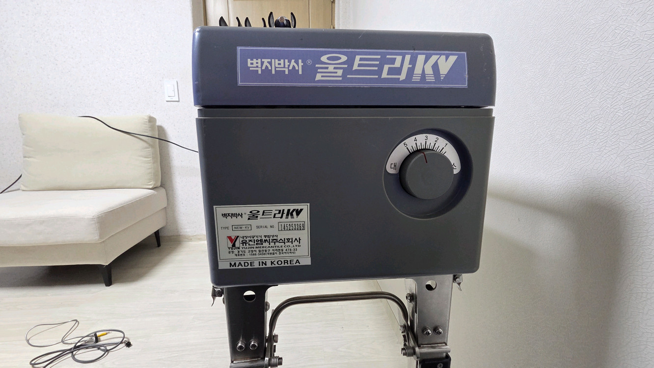 유진 도배풀기계 이미지