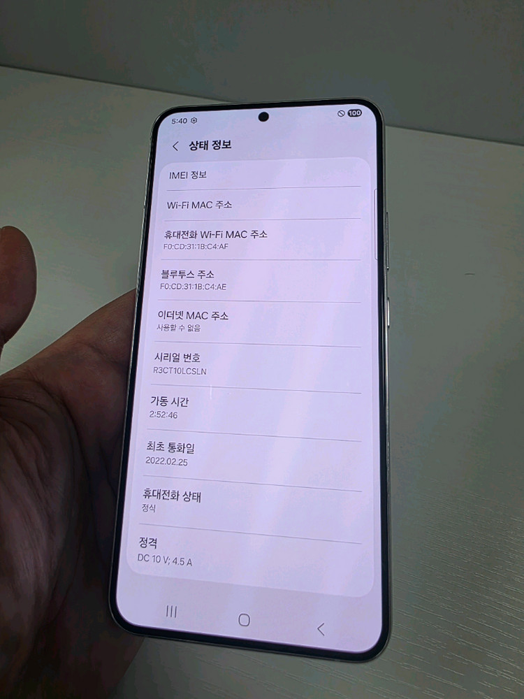 갤럭시S22플러스 256G 무잔상 깨끗한 중고폰 이미지