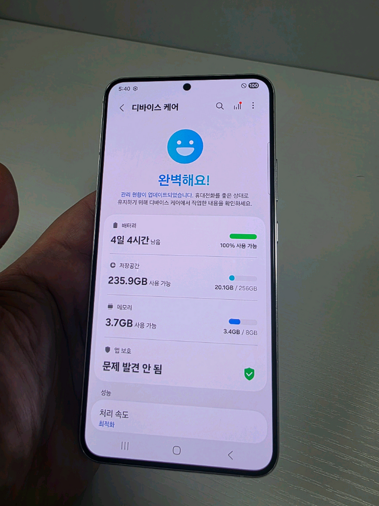 갤럭시S22플러스 256G 무잔상 깨끗한 중고폰 이미지
