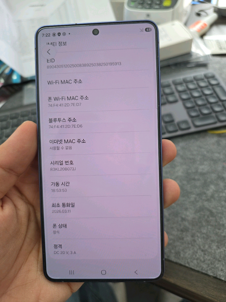 (1327)갤럭시s26울트라 256 s급 깨끗한기기 판매 이미지